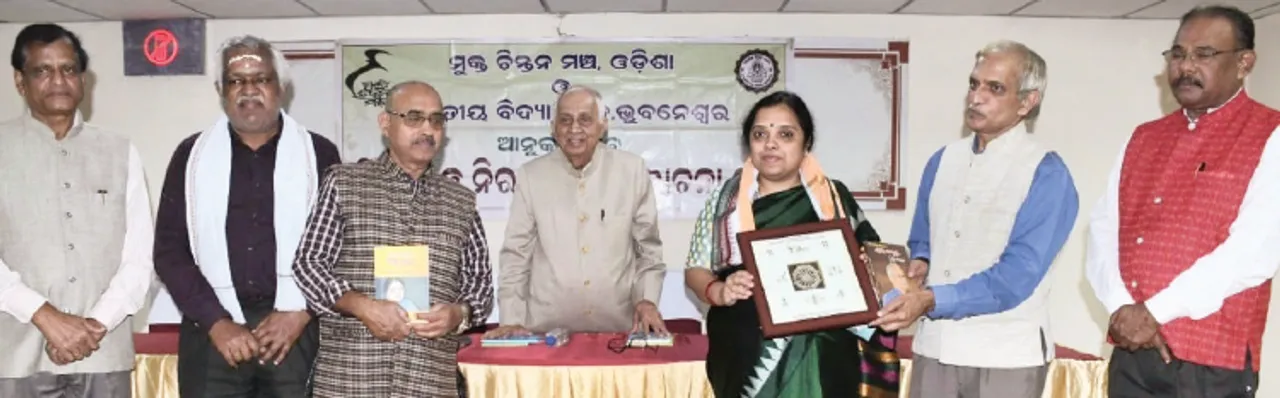  ଆଲୋଚନାଚକ୍ରରେ ଭାରତୀୟ ସଂସ୍କୃତିର ଅଜଣା କଥା