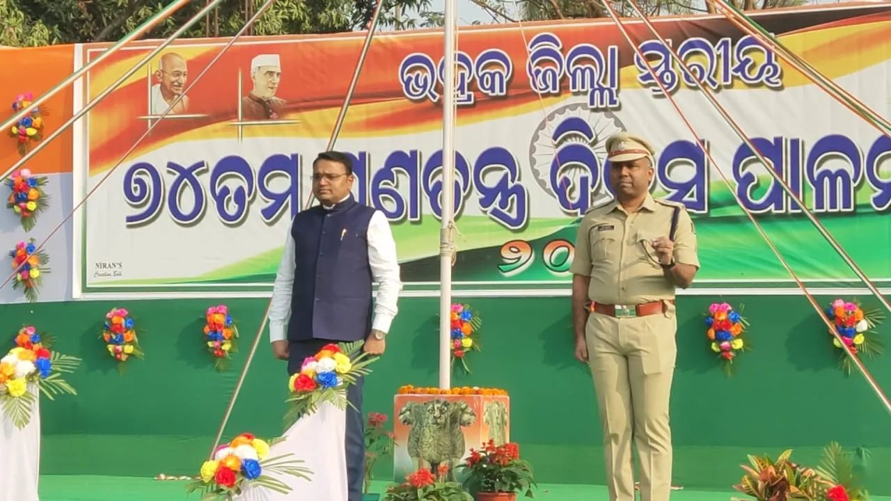  ଭଦ୍ରକରେ ଜିଲ୍ଲାସ୍ତରୀୟ ସାଧାରଣତନ୍ତ୍ର ଦିବସ ସମାରୋହ