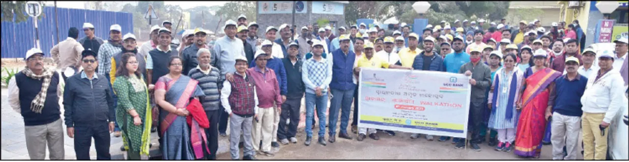  ୟୁକୋ ବ୍ୟାଙ୍କର ୮୦ତମ ପ୍ରତିଷ୍ଠା ଦିବସ