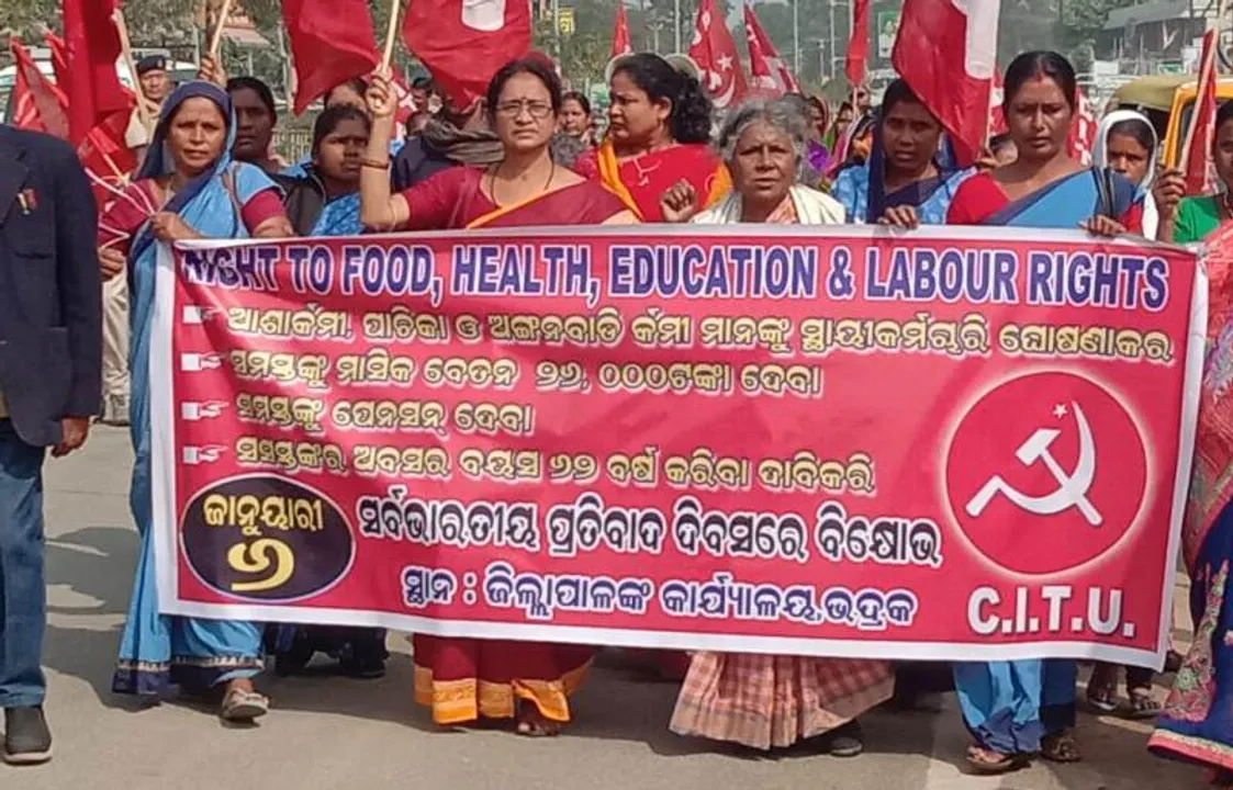  ସ୍ଥାୟୀ ଶ୍ରମିକ ନିଯୁକ୍ତି ଦେବା ଦାବିରେ ଜିଲ୍ଲାପାଳଙ୍କ କାର୍ଯ୍ୟାଳୟ ଆଗରେ ବିକ୍ଷୋଭ