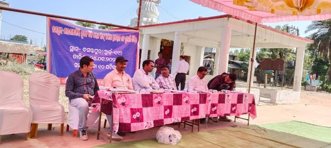  Sambad 