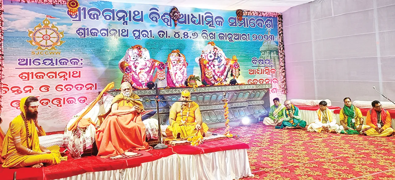  ‘ଗୋ ରକ୍ଷକଙ୍କୁ ଗୁଣ୍ଡା କହିଥିବା ନ୍ୟାୟାଧିଶ କ୍ଷମା ମାଗନ୍ତୁ’