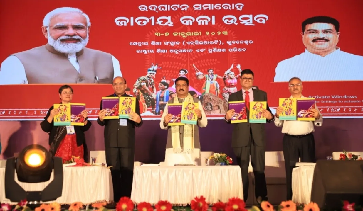  ଦେଶର ଐତିହ୍ୟକୁ ମନେ ନରଖିଲେ ଆମର ପାଠପଢ଼ା ପୂର୍ଣ୍ଣାଙ୍ଗ ହେବ ନାହିଁ: ଧର୍ମେନ୍ଦ୍ର ପ୍ରଧାନ