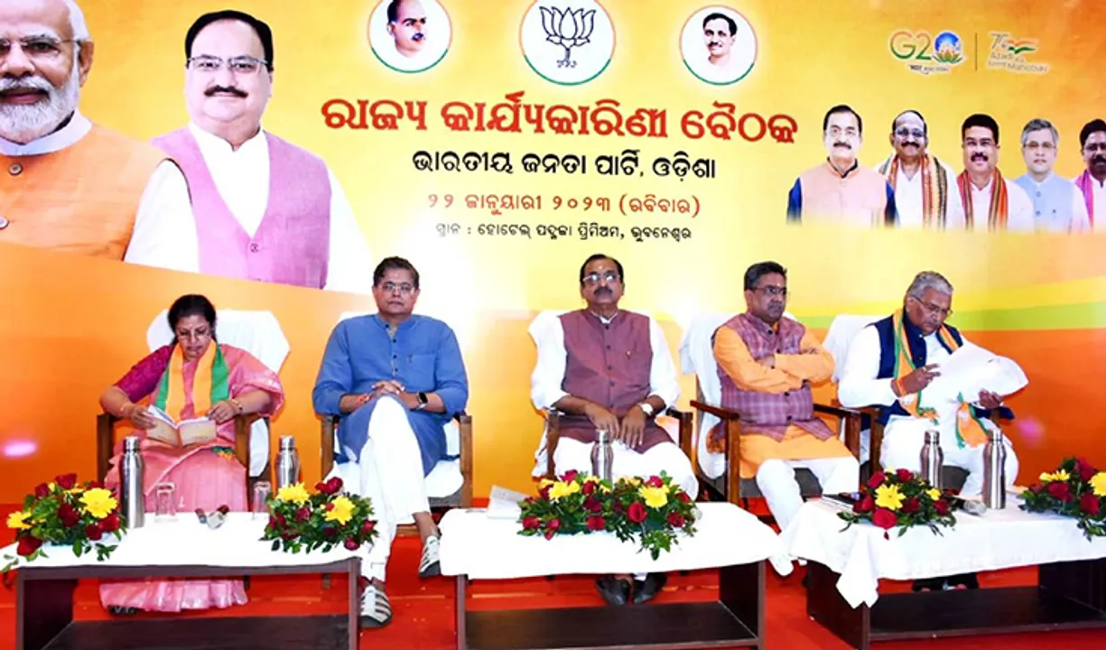  ସବୁ ଜିଲ୍ଲାରେ ବିଜେପିର କାର୍ଯ୍ୟକାରିଣୀ ବୈଠକ ଶେଷ