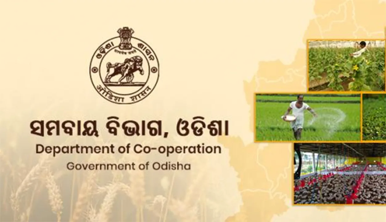 ସମବାୟ ବିଭାଗର ୧୬ ଯୋଜନାର ବ୍ଲୁ ପ୍ରିଣ୍ଟ ଦାଖଲ