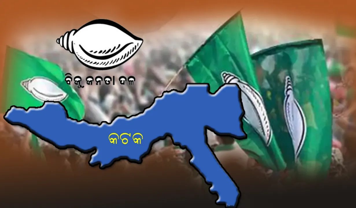  କଟକ ରାଜନୀତିରେ ‘ବାପାଙ୍କ ପୁଅ’: ୪ ଲୋକସଭା ୨୫ ବିଧାନସଭା ଆସନରୁ ୨୨ଟିରେ ପତିଆରା