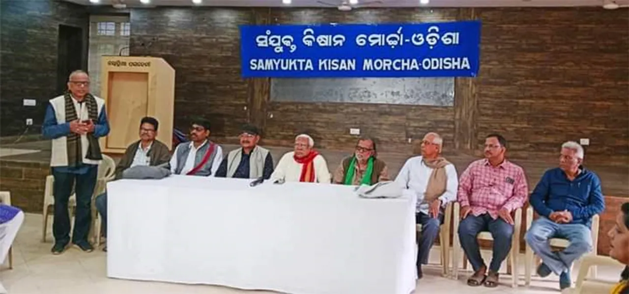  ୨୬ରେ ଦେଶବ୍ୟାପୀ ଆନ୍ଦୋଳନ କରିବ ସଂଯୁକ୍ତ କିଷାନ ମୋର୍ଚା