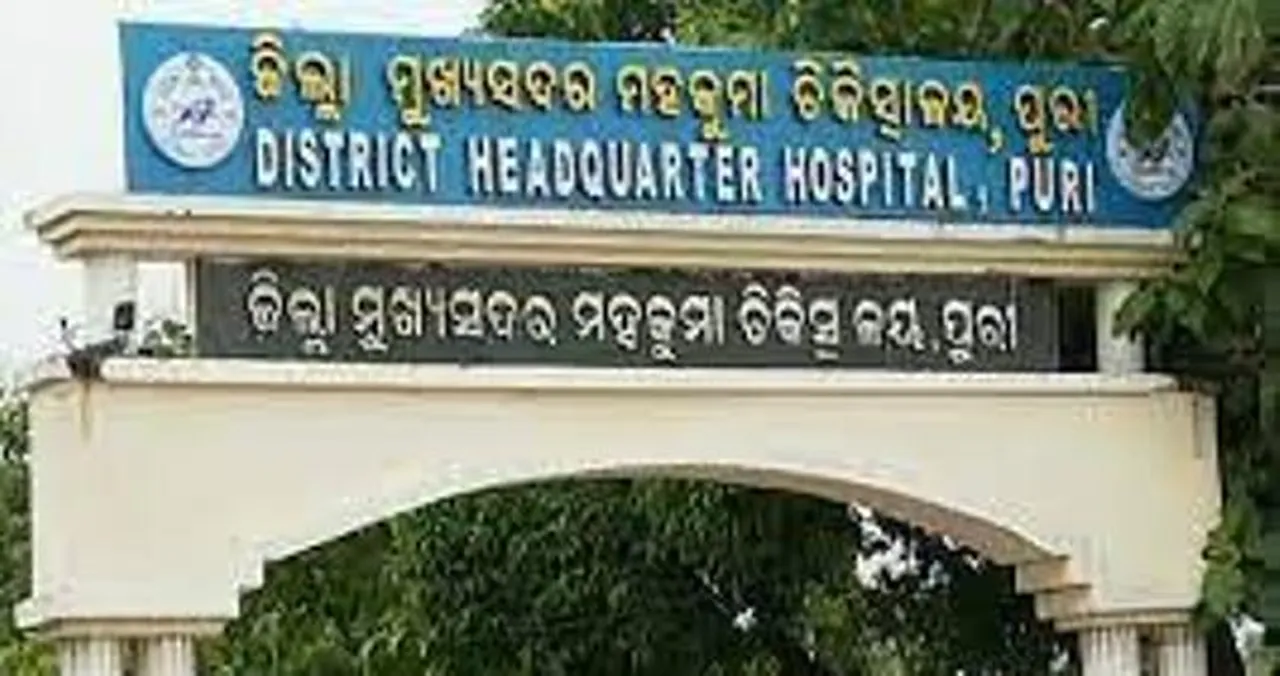  ଛାତିରେ ଯନ୍ତ୍ରଣା ଅନୁଭବ କଲେ କଏଦୀ: ଡାକ୍ତରଖାନାକୁ ନେବା ବାଟରେ ଉଡ଼ିଗଲା ପ୍ରାଣବାୟୁ