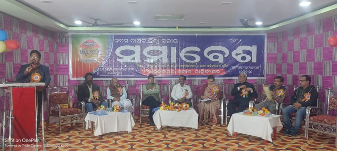  ରାଇରଙ୍ଗପୁର: ରାଇରଙ୍ଗପୁର ସମ୍ବାଦ ସାହିତ୍ୟ ଘରର ବାର୍ଷିକୋତ୍ସବ