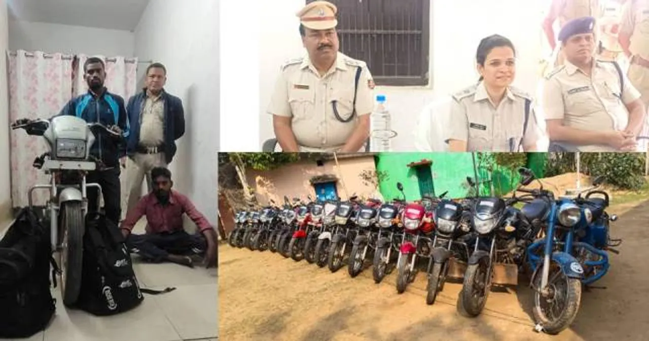  ୧୮ ଚୋରା ବାଇକ୍‌ ଜବତ, ମାଷ୍ଟର ମାଇଣ୍ଡ ସହ ୩ ଗିରଫ
