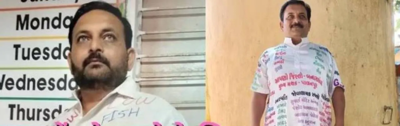  ନିଜ ପୋଷାକରେ ଗଣିତ ସୂତ୍ର ଓ ଇଂରାଜୀ ଶବ୍ଦ ଲେଖି ଚର୍ଚ୍ଚା‌ରେ ଶିକ୍ଷକ