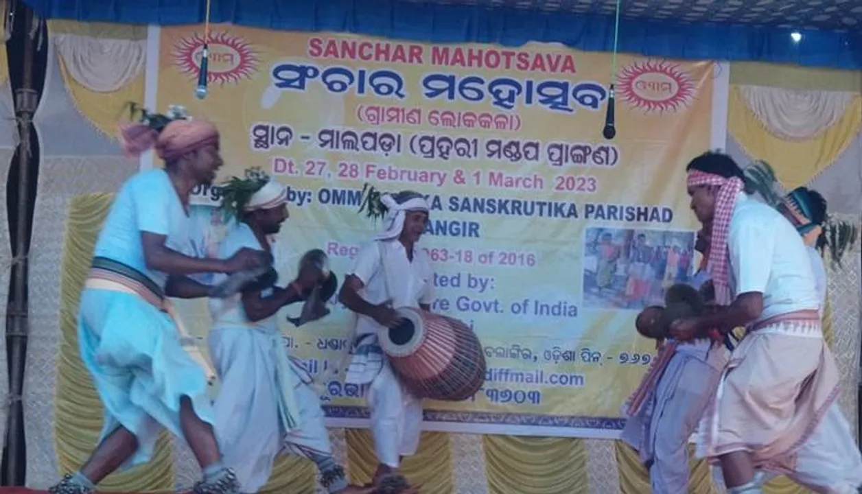  ମାଲପଡ଼ାରେ ଗ୍ରାମୀଣ ଲୋକକଳା, ସଂଚାର ମହୋତ୍ସବ ଉଦ୍‌ଘାଟିତ