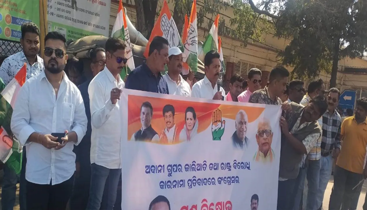  ଜିଲ୍ଲା କଂଗ୍ରେସ କମିଟିର ବିକ୍ଷୋଭ