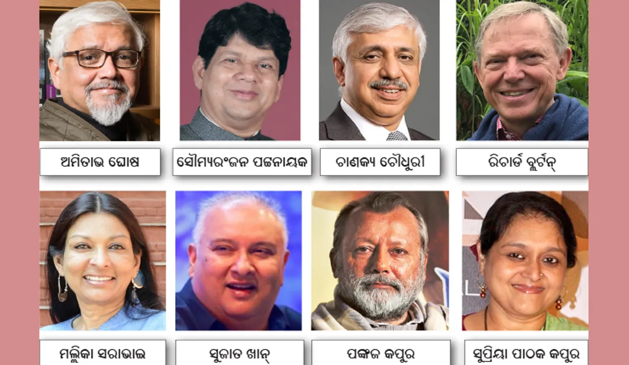  ୩ରୁ ଟାଟା ଷ୍ଟିଲ୍‌ ଭୁବନେଶ୍ବର ସାହିତ୍ୟ ଉତ୍ସବ
