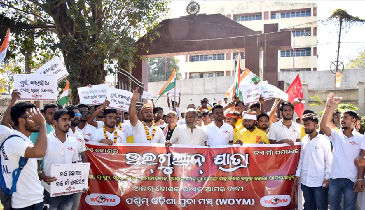  ତେଜିଲା କୋଶଲ ରାଜ୍ୟ ଦାବି