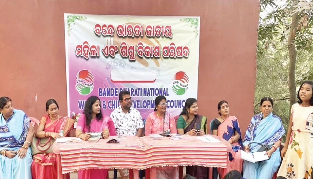  ବନ୍ଦେ ଭାରତୀ ପକ୍ଷରୁ ଶିଶୁ ପ୍ରତିଯୋଗିତା