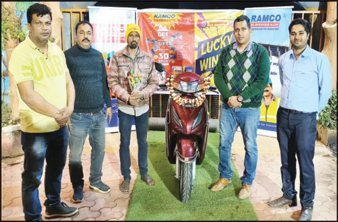  ରାମ୍‌କୋ ସିମେଣ୍ଟ୍‌ ଗ୍ରାହକ ଜିତିଲେ ହୋଣ୍ଡା ଆକ୍ଟିଭା