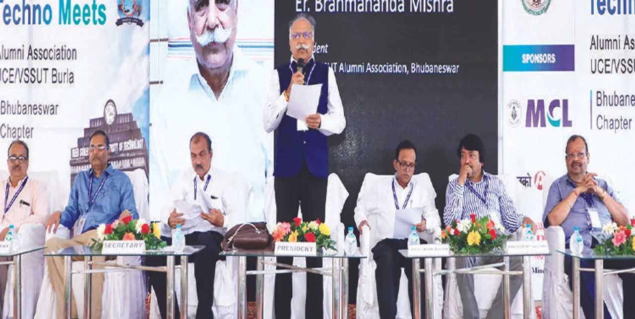  ବୁର୍ଲା ଯାନ୍ତ୍ରିକ ମହାବିଦ୍ୟାଳୟର ପୁରାତନ ଛାତ୍ର ସମ୍ମେଳନ