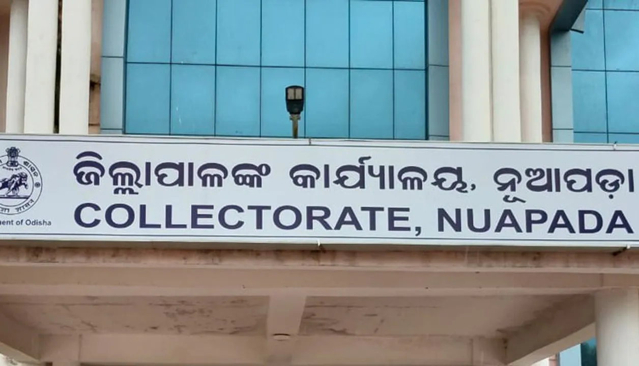  କୋମନାରେ ଜିଲ୍ଲାପାଳଙ୍କ ଅଭିଯୋଗ ଶୁଣାଣି ଶିବିର