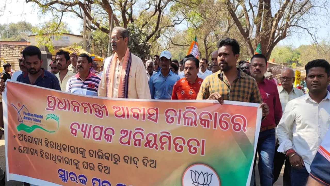  ବଙ୍ଗୋମୁଣ୍ଡା ଓ ଖପ୍ରାଖୋଲ ବ୍ଲକ୍‌ ଅଫିସ ଆଗରେ ବିଜେପିର ଧାରଣା
