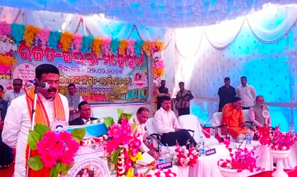  ଦେବଗଡ଼ରେ ସଂସ୍କୃତ ବିଶ୍ବବିଦ୍ୟାଳୟ ସ୍ଥାପନ ପାଇଁ ବିଧାୟକଙ୍କ ଦାବି