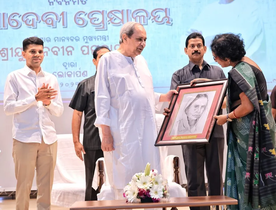  ରମାଦେବୀ ଅଡିଟୋରିୟମ ଉଦଘାଟନ କଲେ ମୁଖ୍ୟମନ୍ତ୍ରୀ