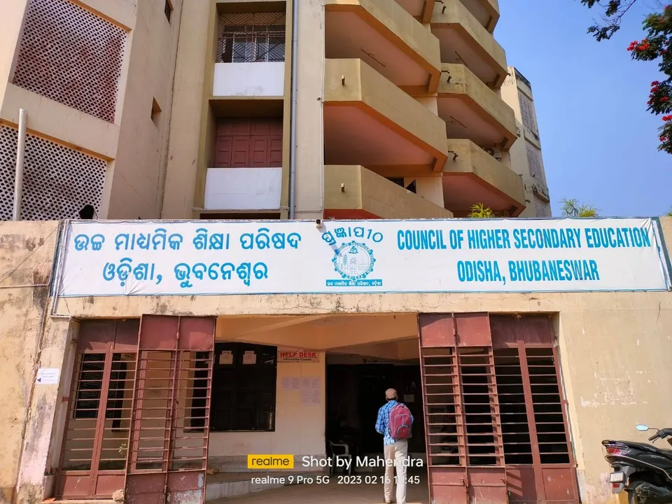  ମାର୍ଚ୍ଚ ୧ରୁ ଯୁକ୍ତ ୨ ପରୀକ୍ଷା : ୩,୫୭,୯୪୨ ଛାତ୍ରଛାତ୍ରୀ ପରୀକ୍ଷା ଦେବେ