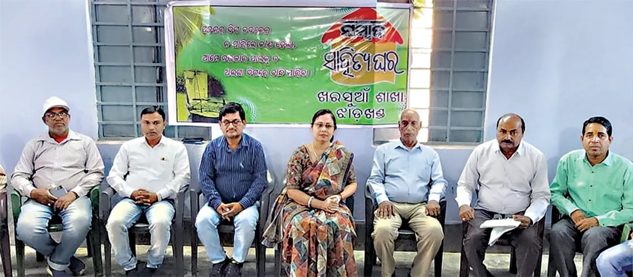  ଝାଡ଼ଖଣ୍ଡର ଖରସୁଆଁରେ ନୂଆ ‘ସମ୍ବାଦ ସାହିତ୍ୟଘର’: ‘ବିଚ୍ଛିନ୍ନାଞ୍ଚଳ ଓଡ଼ିଆଙ୍କ  ସହ ସଂପର୍କ ଯୋଡ଼ିବ’