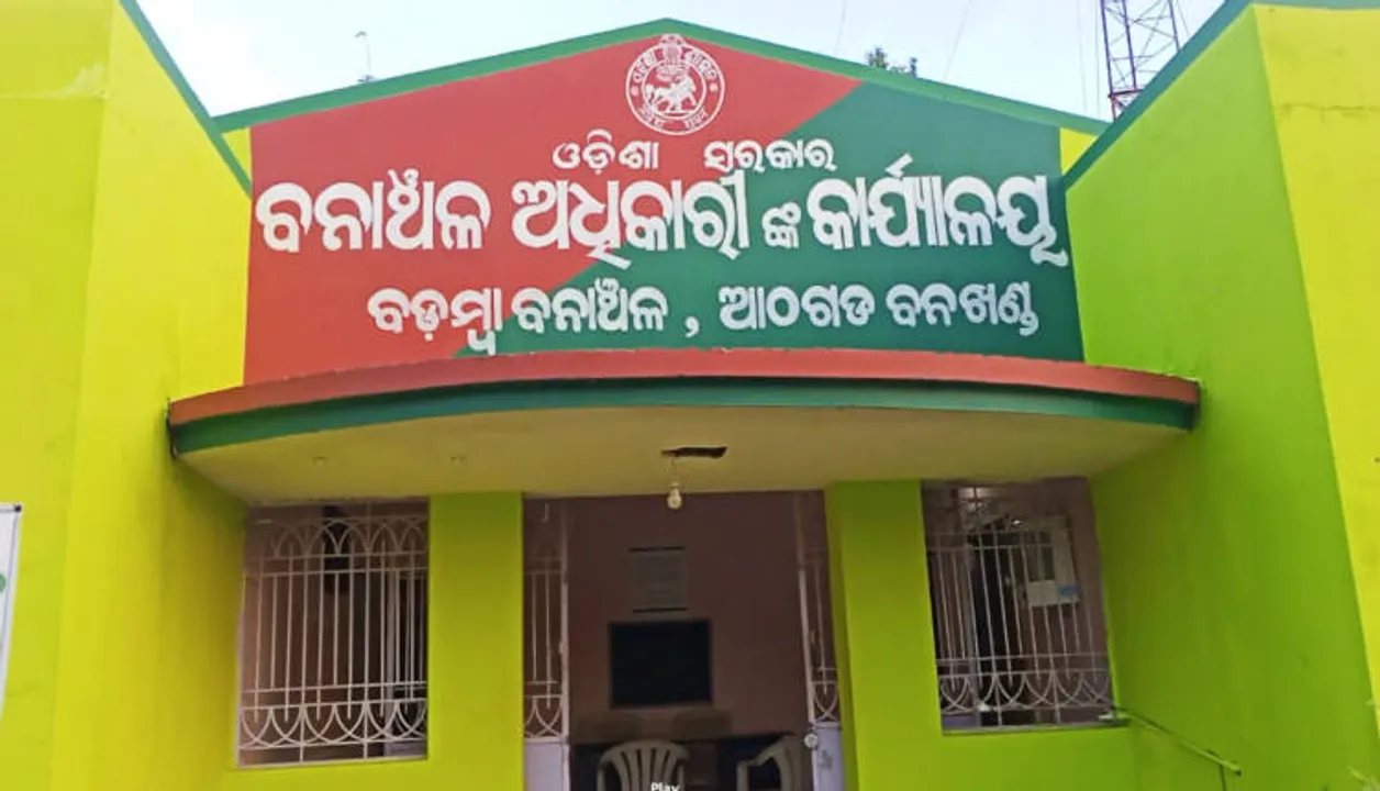  ବଡ଼ମ୍ବା ରେଞ୍ଜର ଓ ଦୁଇ ଏସିଏଫଙ୍କୁ ଗିରଫ ଓ ମୃତକଙ୍କ ପରିବାରକୁ ୫୦ ଲକ୍ଷ ଟଙ୍କା କ୍ଷତିପୂରଣ ଦାବି
