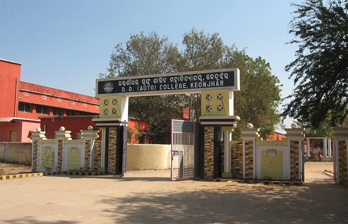  ଡିଡି କଲେଜ ହେବ ବିଶ୍ବବିଦ୍ୟାଳୟ