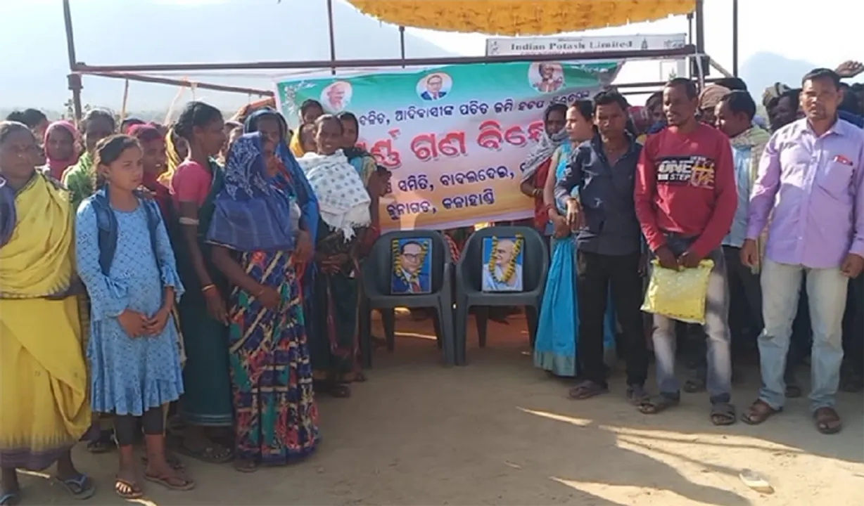  ଇଡ୍‌କୋ ପକ୍ଷରୁ ଆଦିବାସୀଙ୍କ ପତିତ ଜମି ହଡ଼ପ୍‌ ଅଭିଯୋଗ: ଭୂମିହୀନ ସଂଘର୍ଷ ସମିତି ପକ୍ଷରୁ ବିକ୍ଷୋଭ
