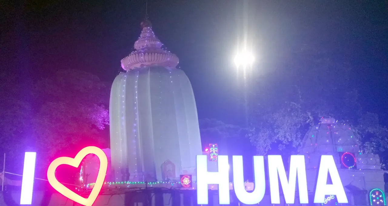  ଆଜି ଶିବରାତ୍ରୀ, ହୁମାରେ ଜାଗର ଯାତ୍ରା