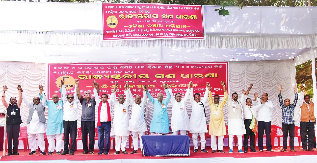  ମିଲର୍‌ଙ୍କ ହାତରେ ଧାନ ସଂଗ୍ରହ ବ୍ୟବସ୍ଥା, ପ୍ରତିବର୍ଷ ୩ ହଜାର କୋଟି ଦୁର୍ନୀତି ଅଭିଯୋଗ