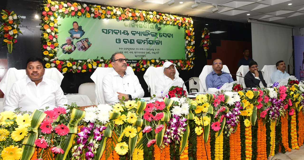  ଚାଷୀଙ୍କୁ ମୁଖ୍ୟମନ୍ତ୍ରୀଙ୍କ ଆହ୍ବାନ: ସୁଧବିହୀନ ଋଣର ସୁବିଧା ନିଅ