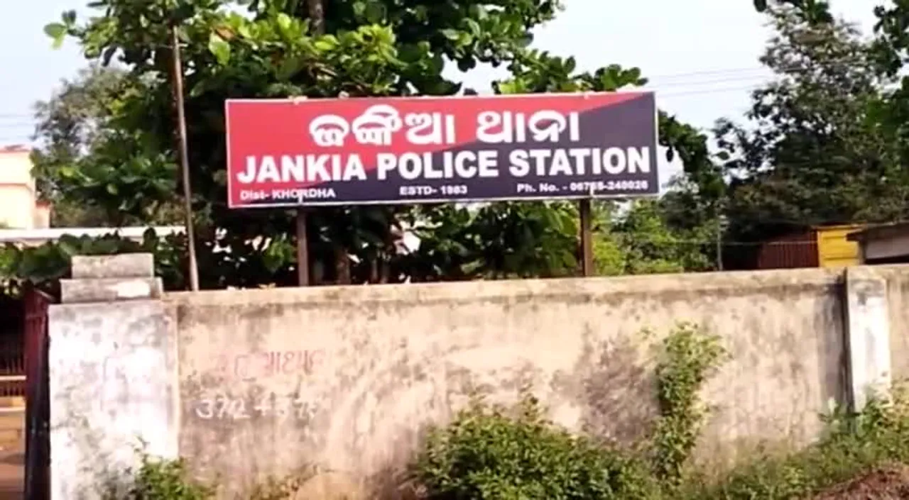  ଜାଗର ରାତିରେ ଅଘଟଣ: କୂଅରେ ପଡ଼ି ଚାଲିଗଲା ପୁଅର ଜୀବନ