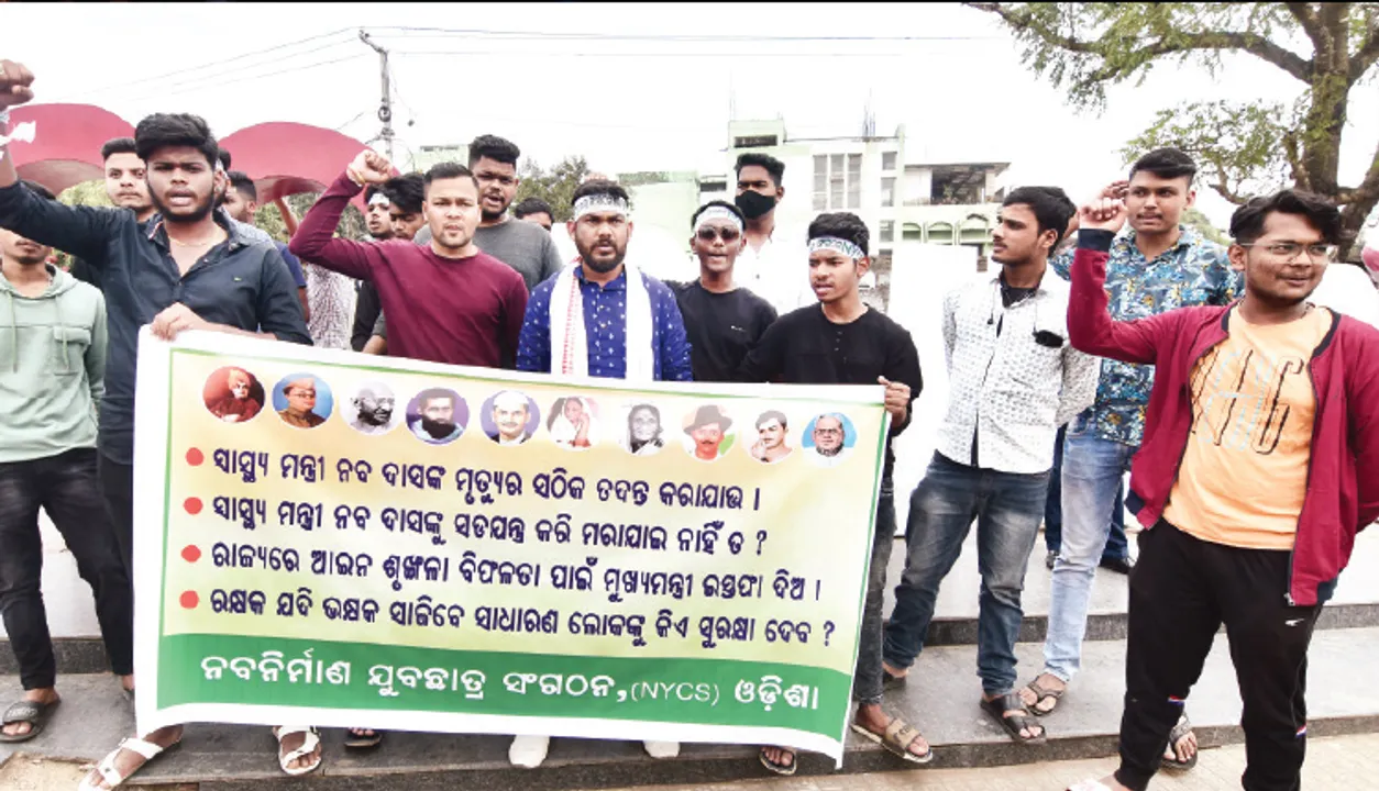 ନବ ଦାସଙ୍କ ହତ୍ୟାର ସଠିକ୍ ତଦନ୍ତ ଦାବିରେ ଧାରଣା