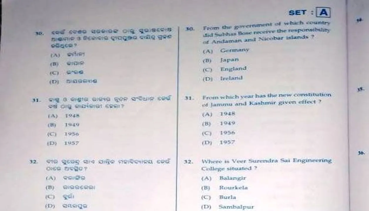  (representational immage)
Sambad English 