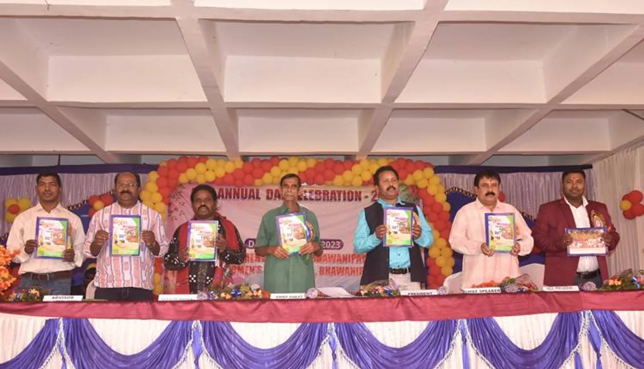  ଭବାନୀପାଟଣା ମହିଳା ମହାବିଦ୍ୟାଳୟର ବାର୍ଷିକ ଉତ୍ସବ