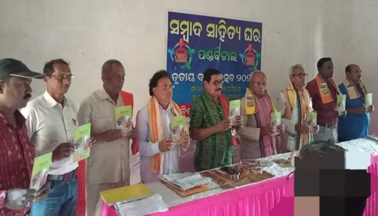  ‘କବିଙ୍କ କବିତା ମାନସିକତା ବିକାଶର ମନ୍ତ୍ର ହେଉ’