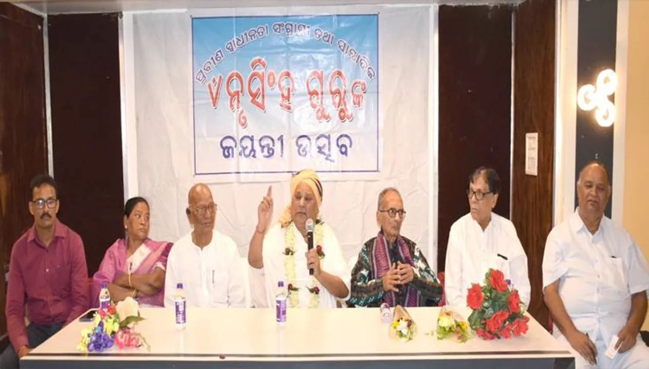  ‘ପଶ୍ଚିମ ଓଡ଼ିଶାର ଗାନ୍ଧୀ’ଙ୍କ ୧୨୧ତମ ଜୟନ୍ତୀ