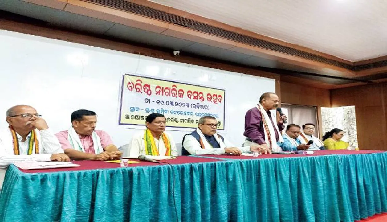  ବରିଷ୍ଠ ନାଗରିକଙ୍କ ବସନ୍ତ ଉତ୍ସବ