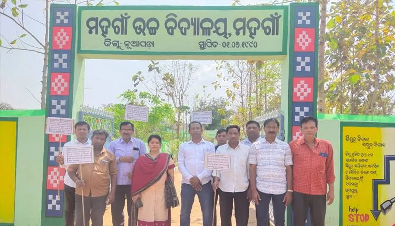  ଓଡ଼ିଶା ସ୍କୁଲ କଲେଜ ଶିକ୍ଷକ ଓ କର୍ମଚାରୀ ସମନ୍ୱୟ ସମିତିର ଅଭିନବ ଆନ୍ଦୋଳନ
