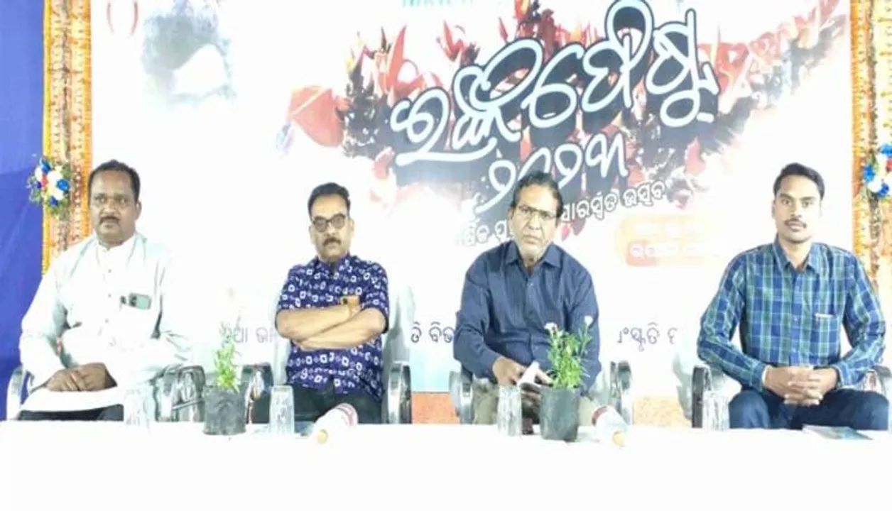  ‘ସୁବର୍ଣ୍ଣପୁରର ମହାନଦୀ ସଭ୍ୟତା ବହୁ ପ୍ରାଚୀନ’
