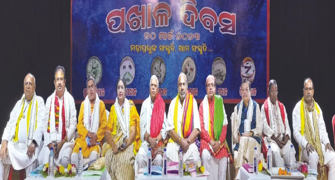  ପଖାଳ ବି ପ୍ରଭୁ ଜଗନ୍ନାଥଙ୍କ ପ୍ରିୟ