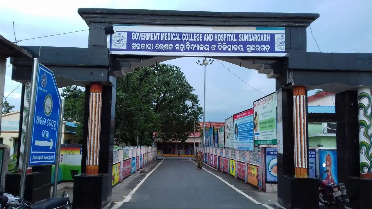  ସୁନ୍ଦରଗଡ଼ ଜିଲ୍ଲା ମୁଖ୍ୟ ଚିକିତ୍ସାଳୟ କାୟାକଳ୍ପ ଉପବିଜେତା