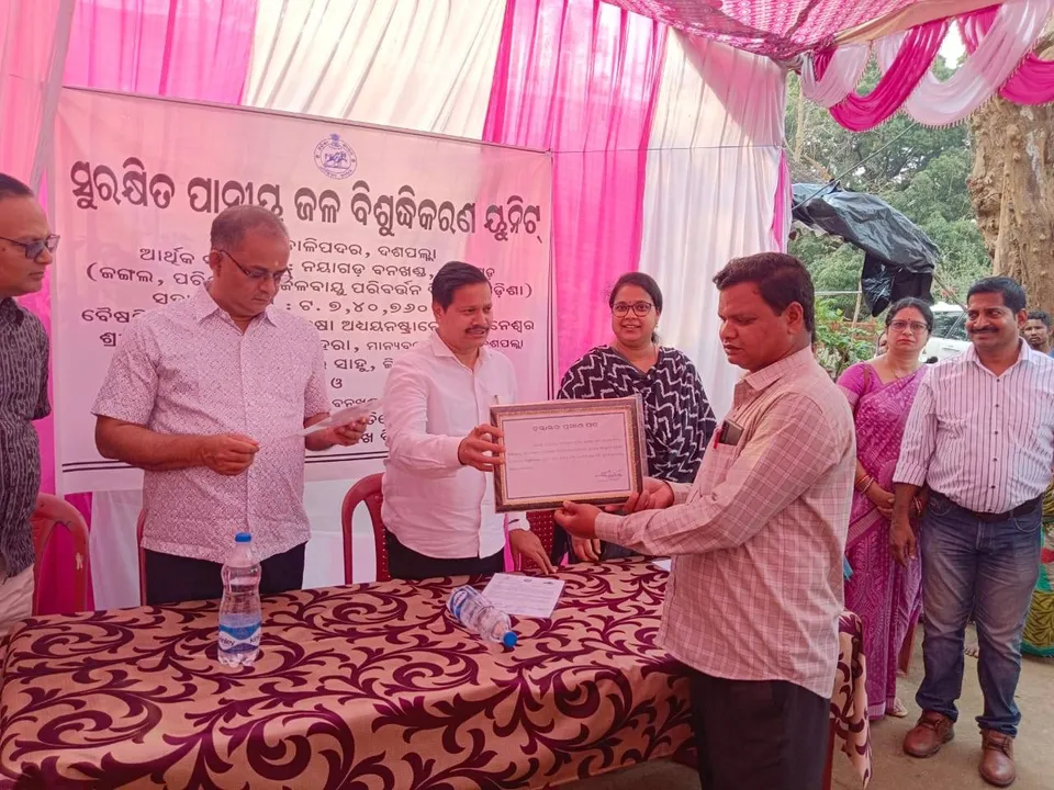  ଶୁଦ୍ଧ ପିଇବାପାଣି ସୁବିଧା ପାଇଁ ଆଦିବାସୀ ଗାଆଁରେ ନୂଆ ପ୍ରୟାସ: ଯାନ୍ତ୍ରିକ ନଳକୂଅ ପାଇଁ ବୈଷୟିକ ସଂସ୍ଥା ସହ ଚୁକ୍ତିନାମା