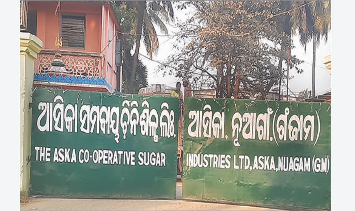  ଆସିକା ଚିନିଶିଳ୍ପ: ମଦ‌ବୋତଲ କିଣାରେ ଦୁର୍ନୀତି