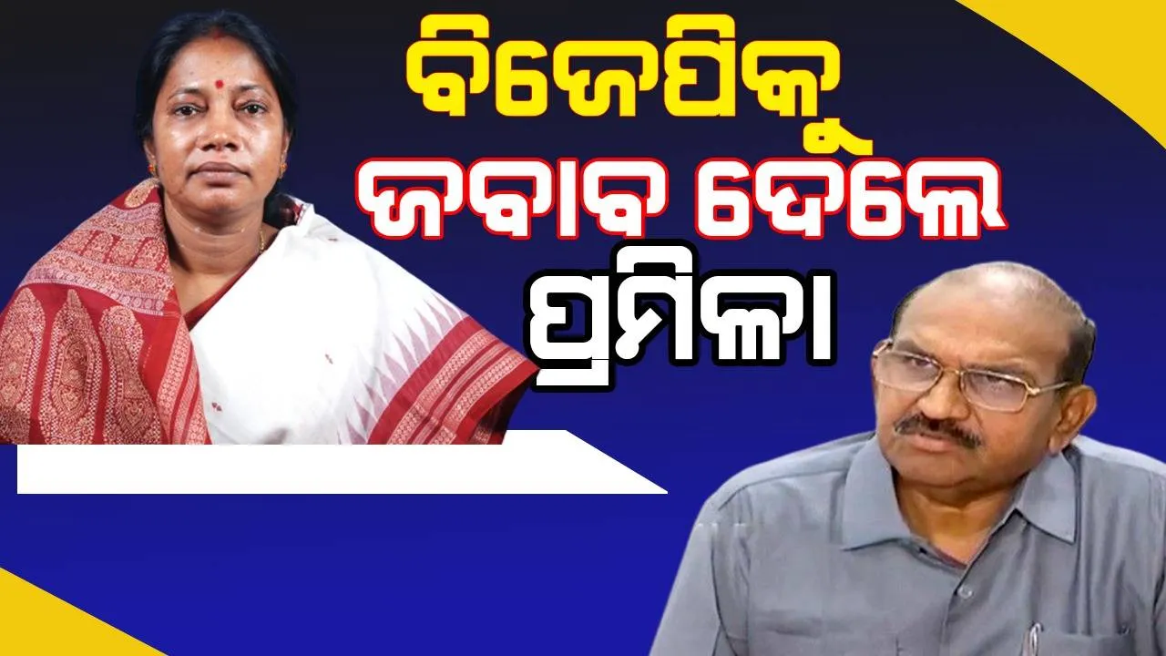  କେନ୍ଦ୍ର ସରକାରଙ୍କ କାର୍ଯ୍ୟାଳୟରେ ବି ବହୁ ଅବସରପ୍ରାପ୍ତ ଅଧିକାରୀ କାମ କରୁଛନ୍ତି: ରାଜସ୍ୱ ମନ୍ତ୍ରୀ