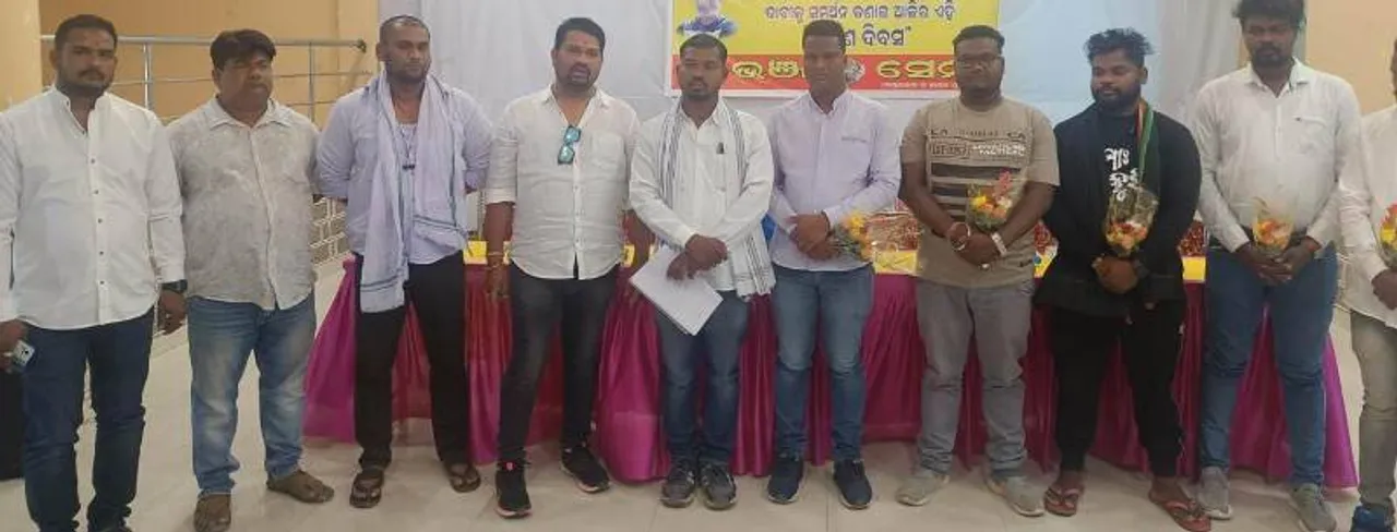  Sambad 