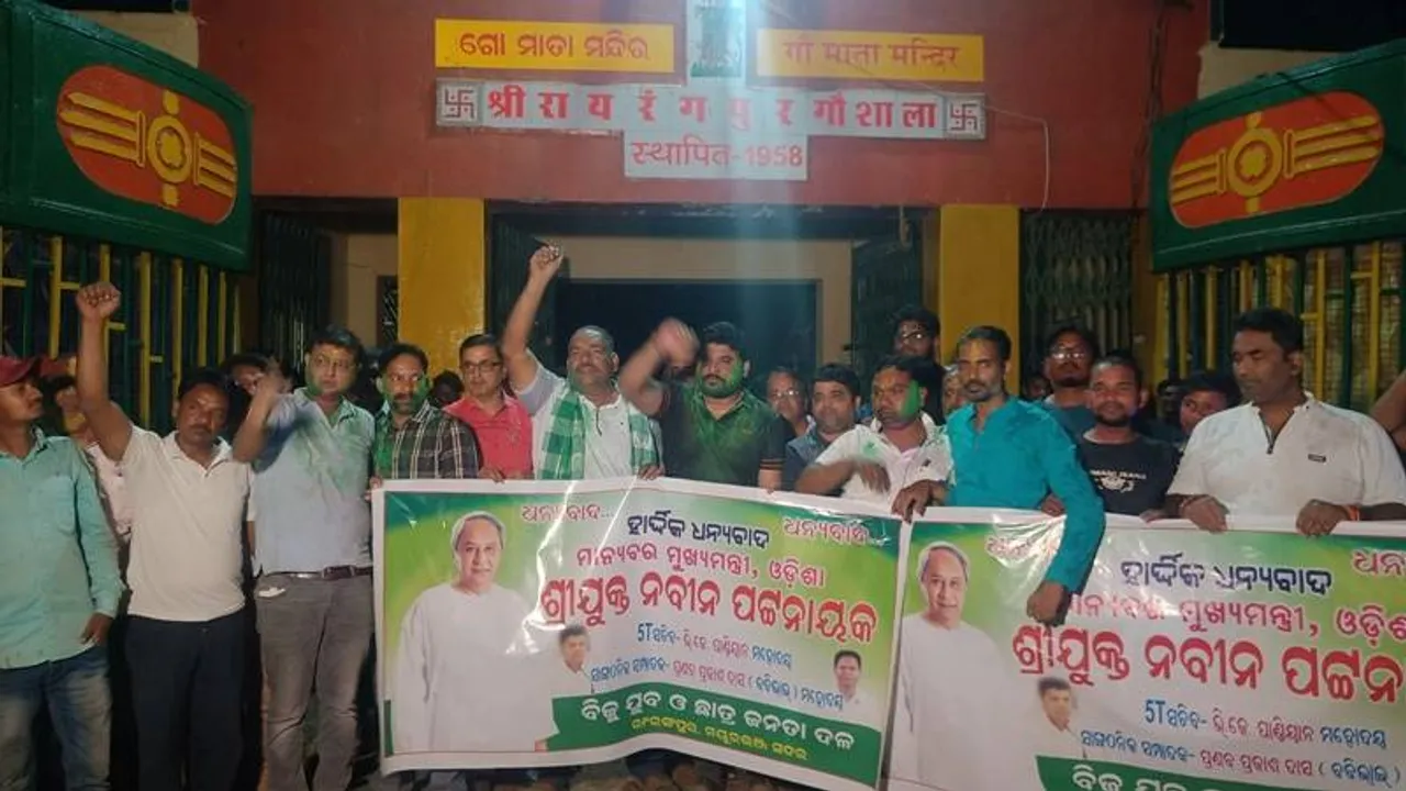  Sambad 